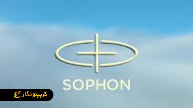 نماد سوفون