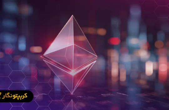 بیت دیجیتال