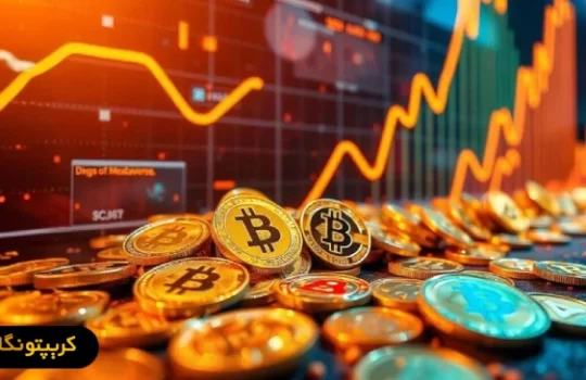 چقدر بیت کوین برای بازنشستگی در سال ۲۰۳۵ نیاز داریم؟