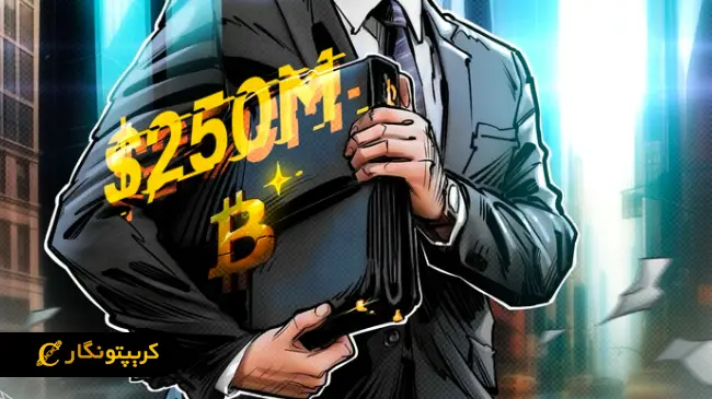 کیف پول بیت کوین