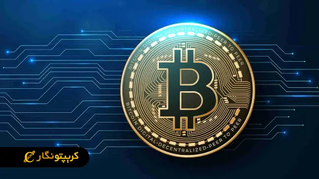 آینده بیت کوین
