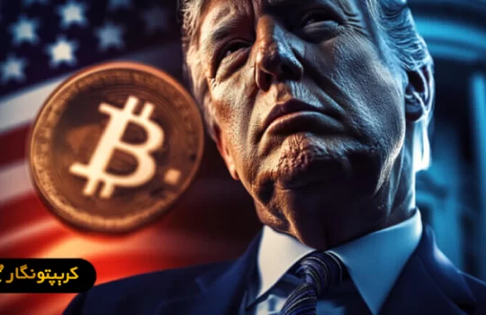 بیت کوین