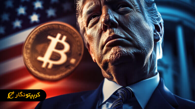 بیت کوین