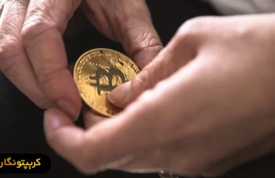 شرکت‌های بزرگ بیش از ۱۰۰ میلیارد دلار بیت کوین دارند!