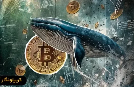بیت کوین