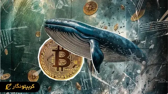 بیت کوین