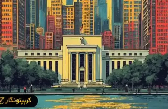 ثبات نرخ بهره و آرامش بازار