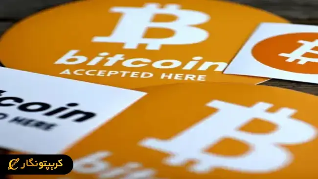 قیمت بیت کوین