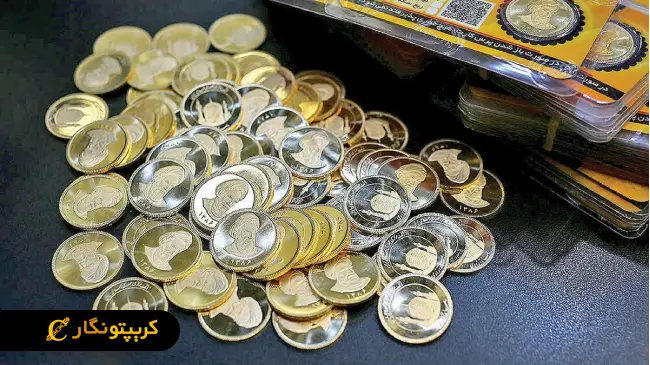 قیمت سکه 11 تیر