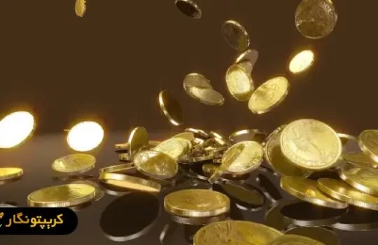 قیمت سکه 17 تیر