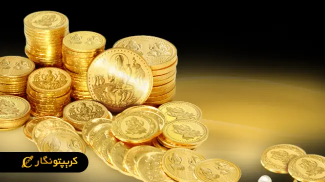 قیمت سکه 22 تیر