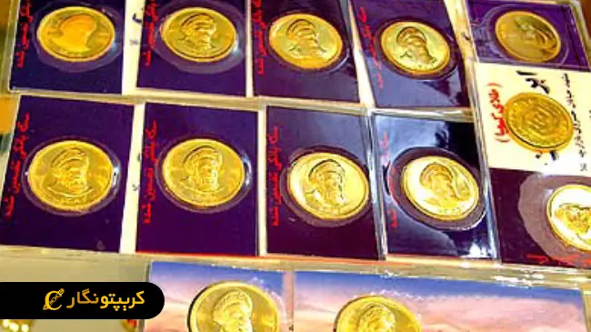 قیمت سکه 25 تیر