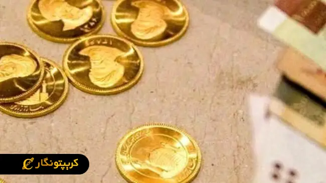 قیمت سکه 17 تیر