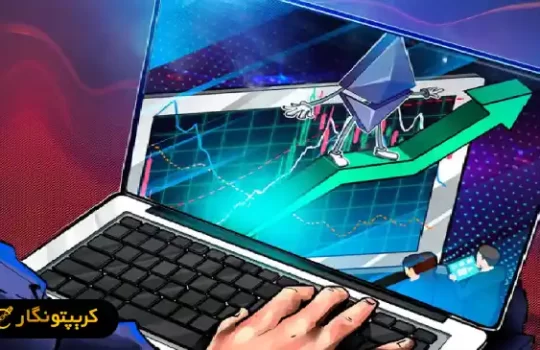 نرم افزار اعتماد اتریوم، آینده اقتصاد دیجیتال
