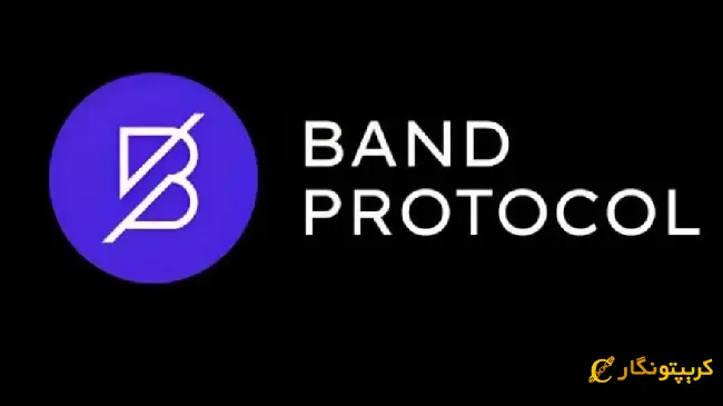 باند  (BAND)