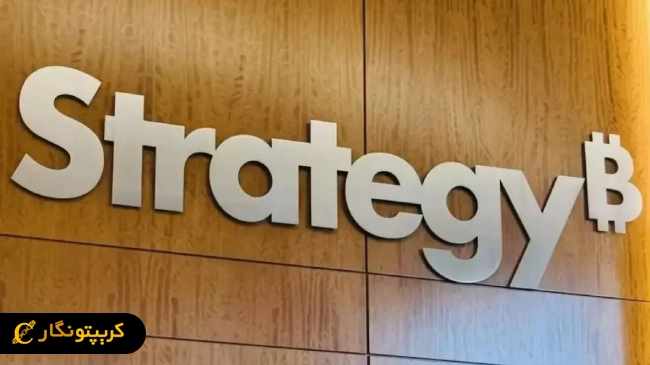 شرکت Strategy با فروش سهام، بیت کوین بیشتری خرید!
