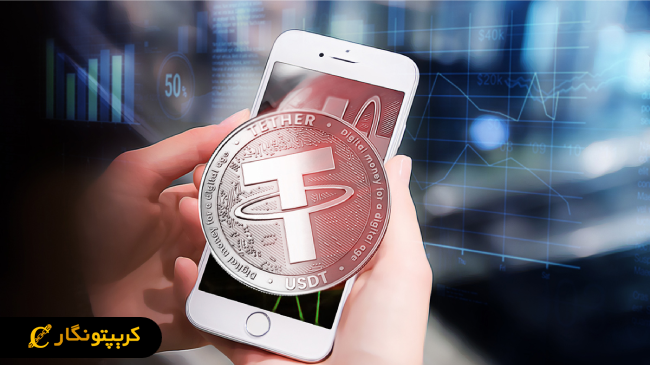 تغییر استراتژی استیبل کوین تتر