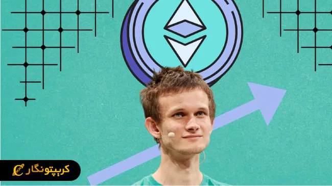 ویتالیک بوترین و بلاک چین اتریوم