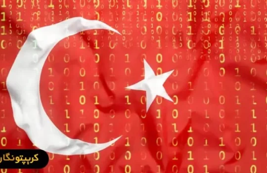 بازداشت برنامه نویس بلاک چین