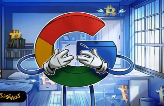 ارزش بازار بیت کوین از گوگل پیشی گرفت