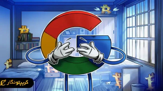 ارزش بازار بیت کوین از گوگل پیشی گرفت