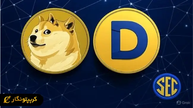 تعویق ETF دوج کوین و هدرا توسط SEC 