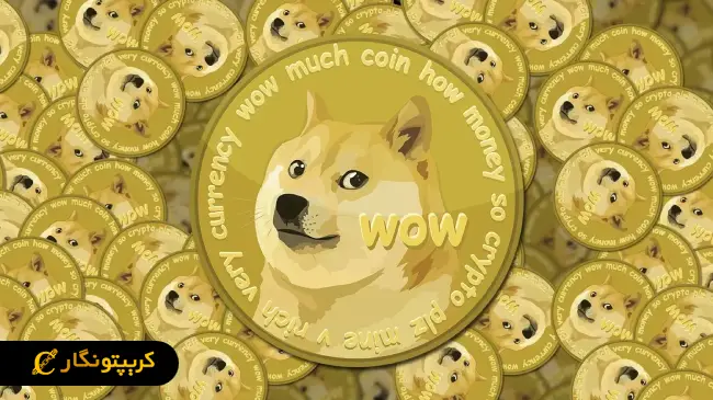 عرضه نخستین صندوق قابل معامله دوج کوین