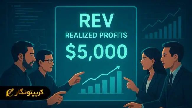 اختلاف نظر میان تحلیلگران