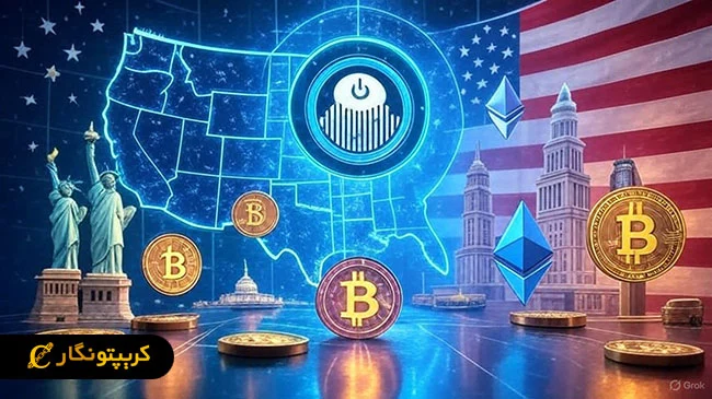 نرخ بهره آمریکا چیست و چه تاثیری بر بازار ارزهای دیجیتال دارد؟