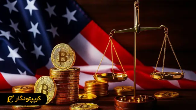 توقیف بیت کوین توسط دولت آمریکا؛ بزرگ‌ترین مصادره رمزارز یا شایعه؟