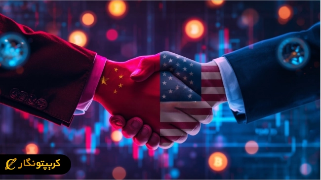 آتش بس تجاری چین و آمریکا؛ بازار کریپتو منتظر جهش!