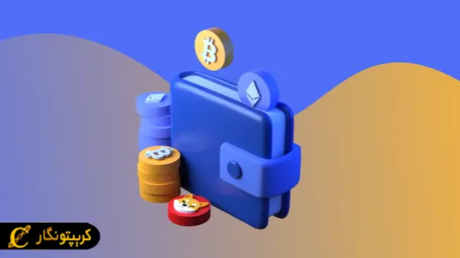 ارسال رمزارز از کیف پول متامسک