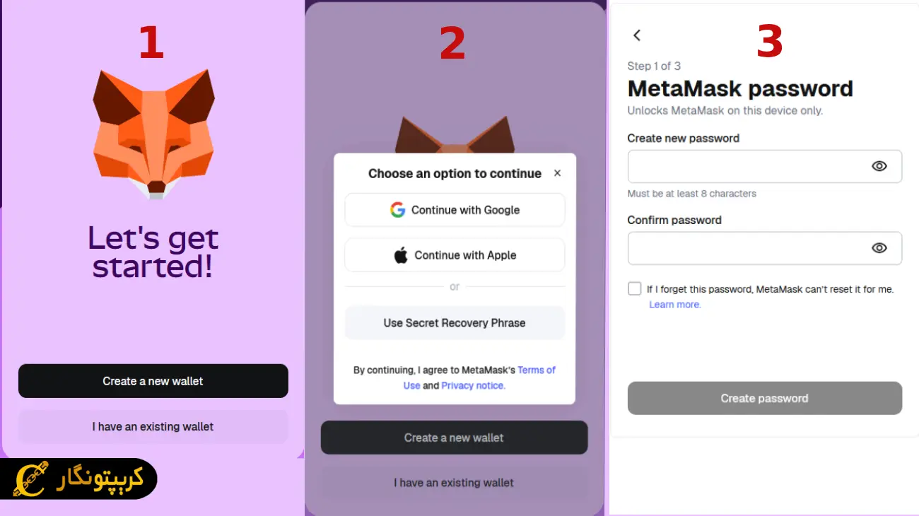 مراحل نصب کیف پول متامسک