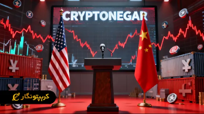 دشمن ‌ستیزی تجاری چین: هشدار ترامپ درباره اقدامات تلافی جویانه علیه پکن