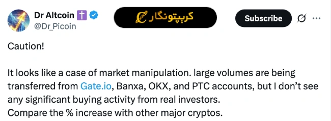 تحلیل پای نتورک 6 آبان 1404