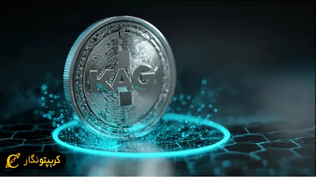 ارز دیجیتال با پشتوانه نقره KAG
