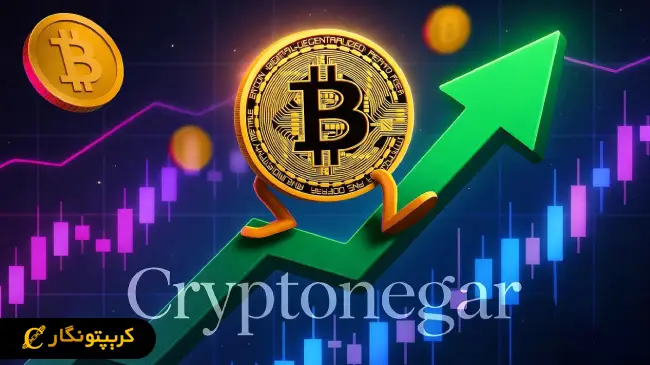 تحلیل بیت کوین 7 آبان 1404؛ صعود انویدیا و عقب‌ماندگی بیت کوین