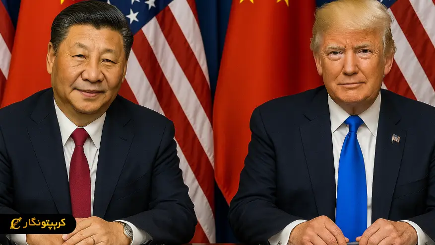 توافق تجاری چین و آمریکا؛ جرقه ای برای صعود بازار ارز دیجیتال