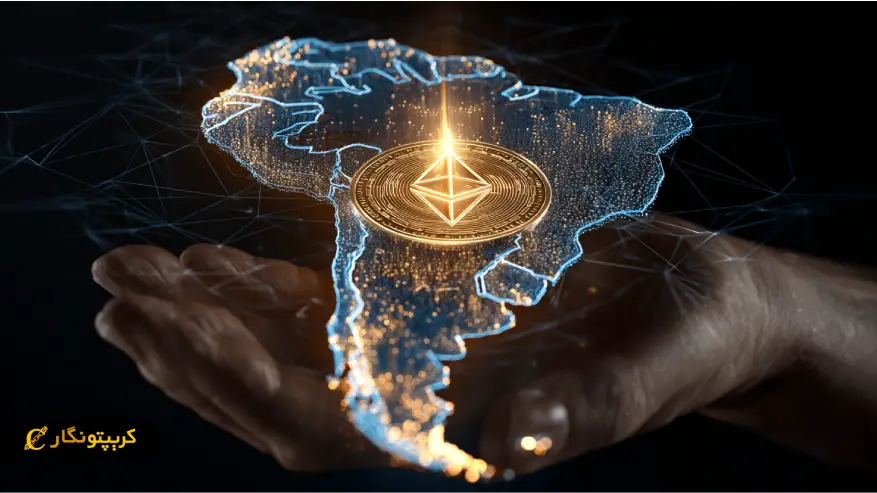 ریپیو از استیبل کوین wARS روی سه شبکه رونمایی کرد ریپیو از استیبل کوین wARS روی سه شبکه رونمایی کرد