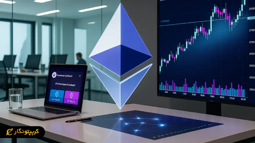 تحلیل اتریوم ۱۱ آبان ۱۴۰۴؛ پیش بینی صعود اتریوم تا ۴۵۰۰ دلار