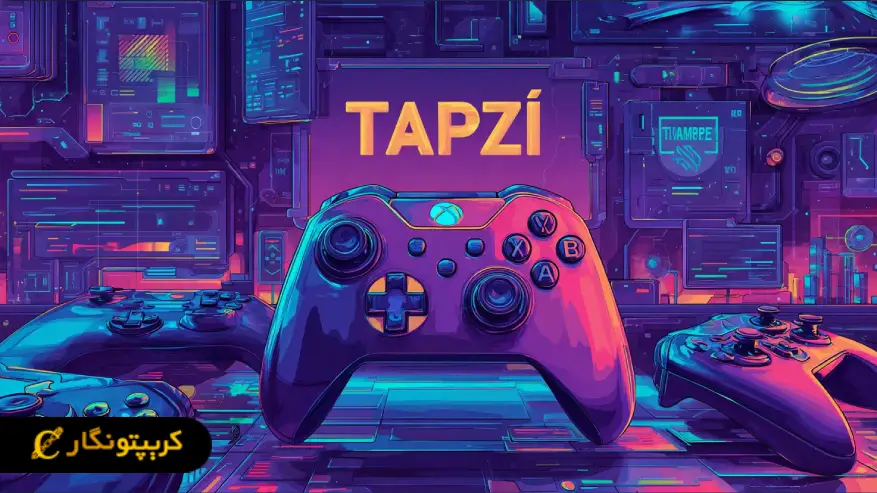 آلت کوین تپزی