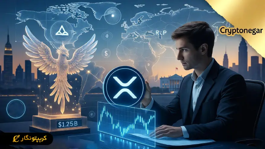 تحول جدید ریپل پرایم در آمریکا