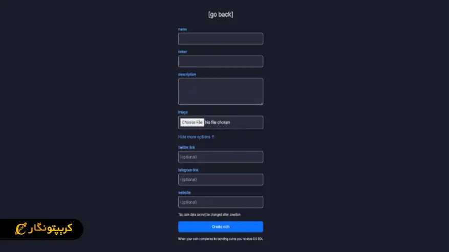 انتخاب اسم و عکس توکن