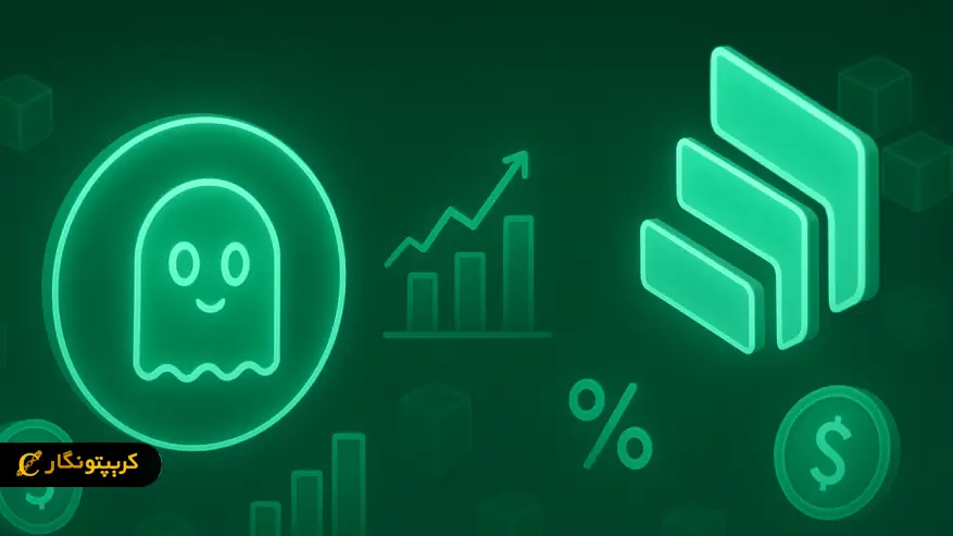 مقایسه پلتفرم آوه (Aave) و کامپاوند (Compound)؛ کدام پلتفرم دیفای برای وام‌ دهی بهتر است؟