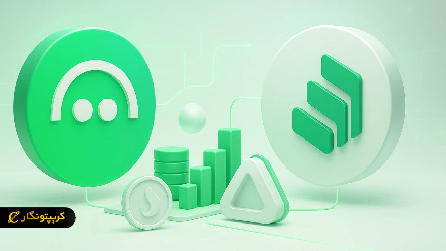 تفاوت Aave و Compound