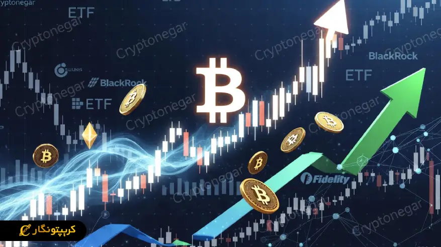 تحلیل بیت کوین 16 آبان 1404