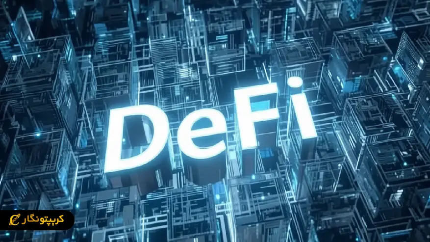 وام گرفتن در دیفای چگونه انجام میشود؟