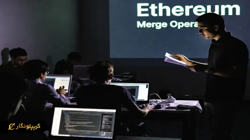مرج اتریوم (Ethereum Merge) چیست؟ تغییرات شبکه و تأثیر آن بر قیمت ETH مرج اتریوم (Ethereum Merge) چیست؟