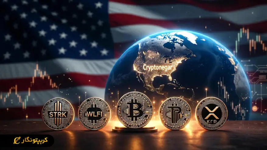 پایان تعطیلی دولت و افزایش قیمت رمزارزها