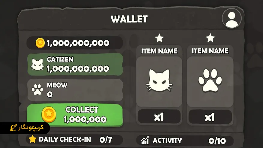 کتیزن چیست؟ | آموزش برداشت و فروش ارز کتیزن (Catizen) از کدام کیف پول برای ذخیره کتیزن استفاده کنیم؟